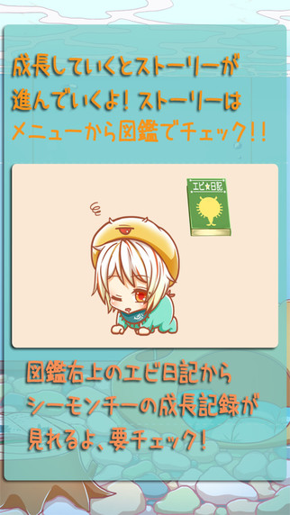 拟人化卤虫养成