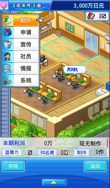 动画工作室物语（汉化版）