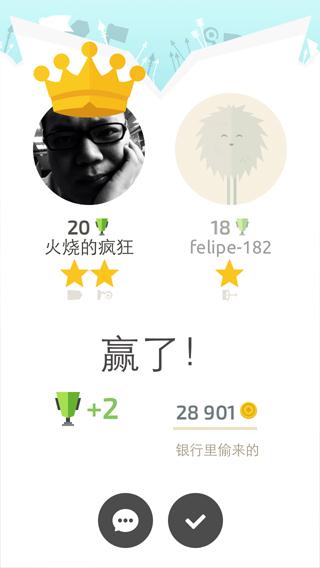 点击王国