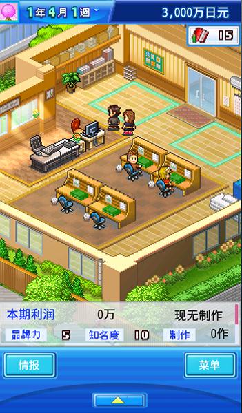 动画工作室物语（汉化版）